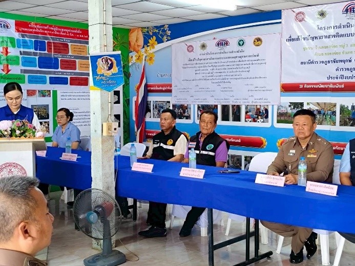 ผกก.สภ.ชัยพฤกษ์ เปิดโครงการดำเนินงานตำบลยั่งยืนฯ พร้อมทั้งได้ประชาสัมพันธ์กิจกรรมการประเมินคุณธรรมและความโปร่งใสในการดำเนินงานของหน่วยงานภาครัฐ